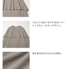 GU ケープカラーブラウス Z XXLサイズ 未使用の画像
