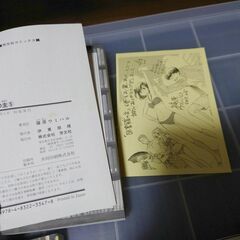 全巻セット　図書館の主　1〜15巻　漫画 初版多数　特典ペーパーつきの画像