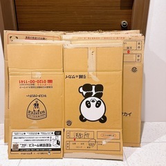 使用済みダンボール📦大15枚、小5枚セットの画像