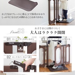 日本育児 おくトビラ Sサイズ おくだけ簡単設置の ドア付きベビーゲート の画像