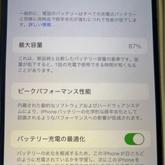 iPhone12ホワイト　128GB 　SIMフリーの画像