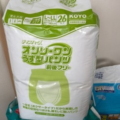 【317枚】18袋　アテント　白十字　おむつまとめ売り（ L〜LL）の画像
