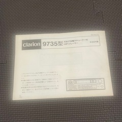 clarionカーデッキの画像