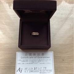 18金　K18 750GOLD 9号 マイアミリングの画像