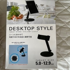 スマホ、タブレットスタンド3点セットの画像