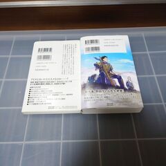 2冊　アイヌ文化で読み解くゴールデンカムイ　ゴールデンカムイ絵から学ぶアイヌ文化の画像