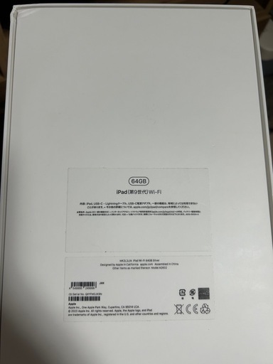iPad