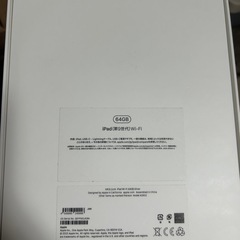 iPadの画像