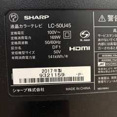 ジャンク品SHARP テレビ　AQUOS LC-50U45の画像