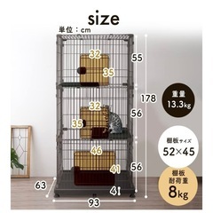 アイリスオーヤマ ペットケージ 猫用の画像