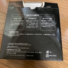 H4LED 新品と中古のセットの画像