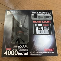 H4LED 新品と中古のセットの画像