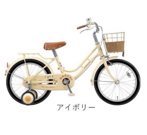 美品　ブリジストン　子ども用　キッズ　カワイイ　自転車　16インチ　ブリヂストン