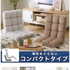 【ニトリ】コンパクト座椅子グレーの画像