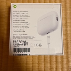 AirPods Pro (第2世代) MTJV3J/A 新品未開封の画像