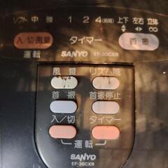 　サンヨー扇風機+自動車用保冷保温庫　7リットル　セットの画像