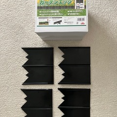 新品 ガーデンエッジ 高さ180mm×幅200mm計29枚入り 芝生の区切り等の画像