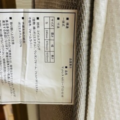 N-sleep マットレスの画像