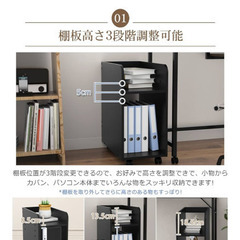 キャスター付きPCワゴンの画像