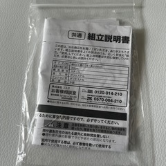 ニトリ　洗える＆はっ水 バタフライチェア(ベージュ S01SSの画像
