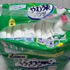 介護用パンツ やわ楽パンツの画像