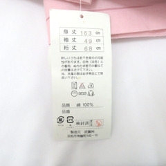 浴衣 女性ゆかた 浴衣帯 帯締め 3点セット ピンク×黄色 桜 花 綿 半巾帯 半幅帯 夏物 レディース 仕立て上がり 身丈163cm【中古】 【キモノオフ野々市若松店】の画像