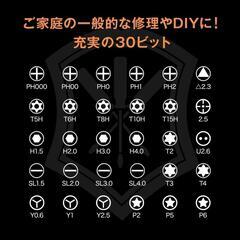 精密ドライバーセット コンパクト 磁石 磁石付き 小型 トルクスドライバーの画像