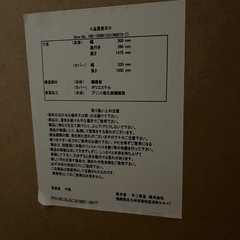 【引き渡し限定】姿見・全身鏡の画像