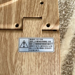 2016年製ドウシシャ扇風機の画像