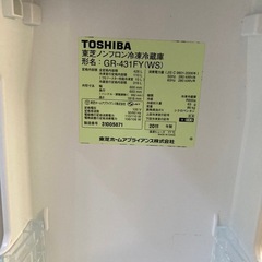 【一時受付停止中】  冷蔵庫の画像