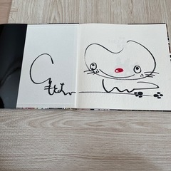 【サイン入り】画集　いもとようこの世界の画像