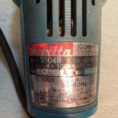 makita マキタ 9504B 電動工具 100V 100㎜ディスクグラインダー の画像