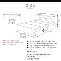 シングルベッド➕マットレス8/18までの画像