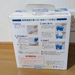 ミルトンの画像