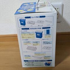 ミルトンの画像