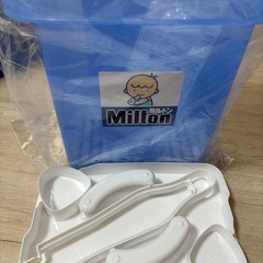 【ミルトン】専用容器＋錠剤未使用149の画像