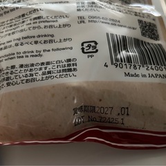 麦茶＆さんぴん茶
の画像