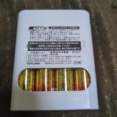 乾電池式充電器。美品！の画像