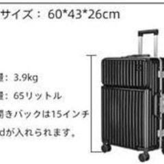 JOORTIスーツケースフロントオープン キャリーusbポートドリンクホルダー付の画像