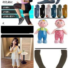 10点　まとめ売りの画像