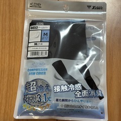冷感アームカバー 4点まとめ売りの画像