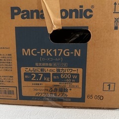 8/14引取‼️Panasonic掃除機 単品 箱ありの画像