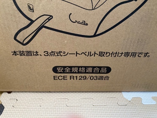 早い方は値下げします‼️チャイルド⭐️ジュニアシート美品です‼️