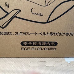 早い方は値下げします‼️チャイルド⭐️ジュニアシート美品です‼️の画像