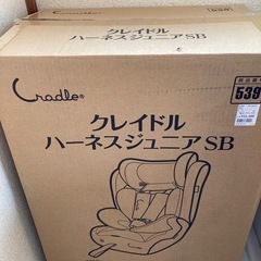 早い方は値下げします‼️チャイルド⭐️ジュニアシート美品です‼️の画像