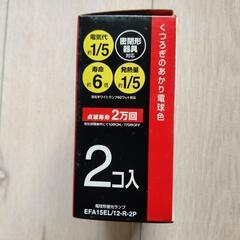 電球形蛍光ランプ　東芝ネオボールリアルの画像