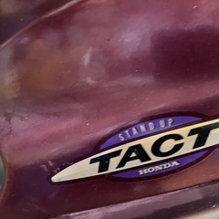 ホンダのタクトの画像