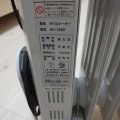 オイルヒーターの画像
