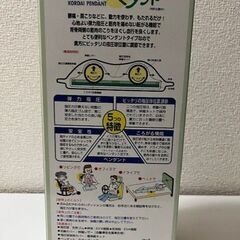 【未使用品】指圧器　座席掛けタイプ　ペンダント仕様　腰・肩・首用の画像