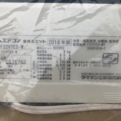 エアコンの画像